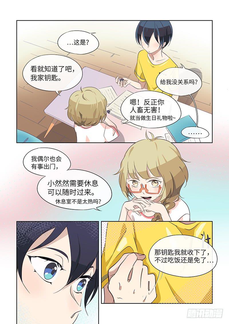 #020-520？-第20话