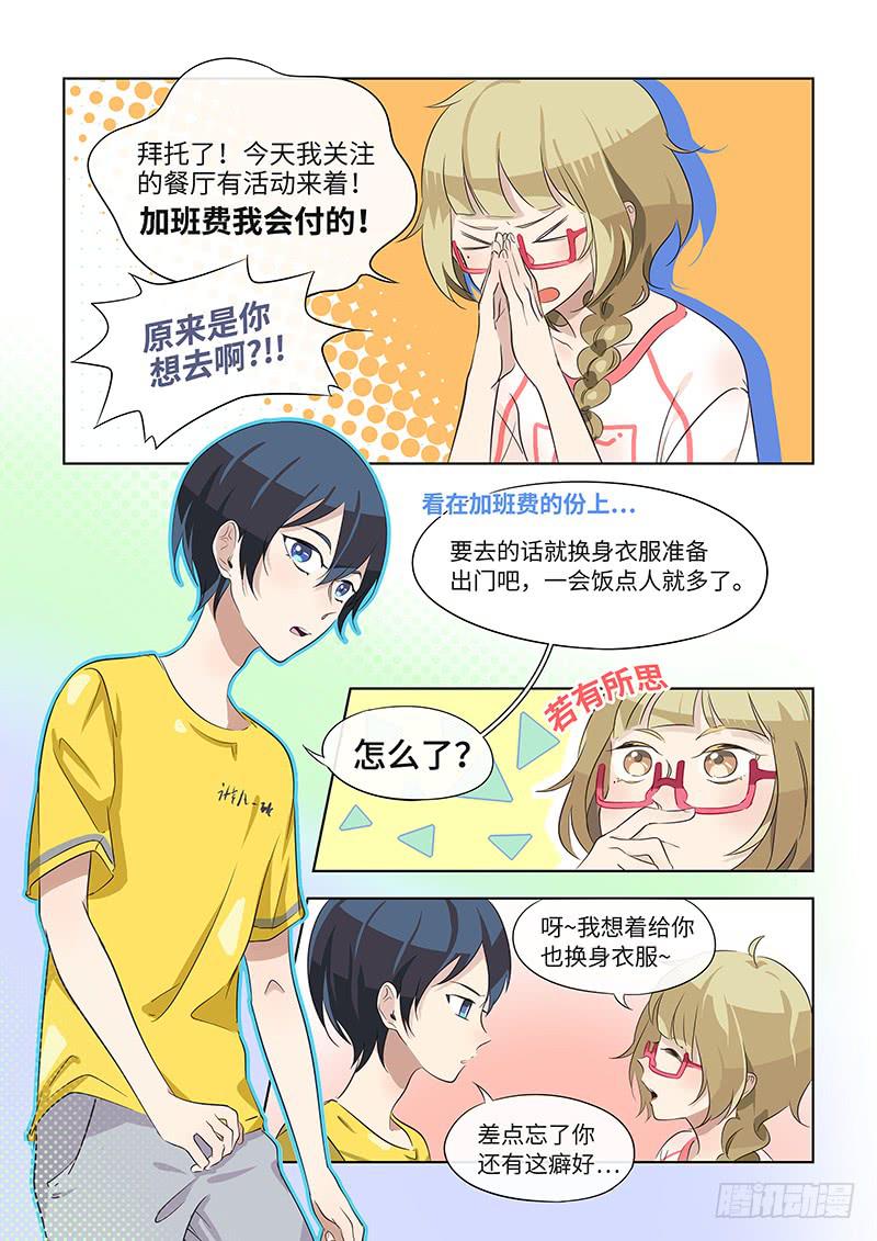 #020-520？-第20话
