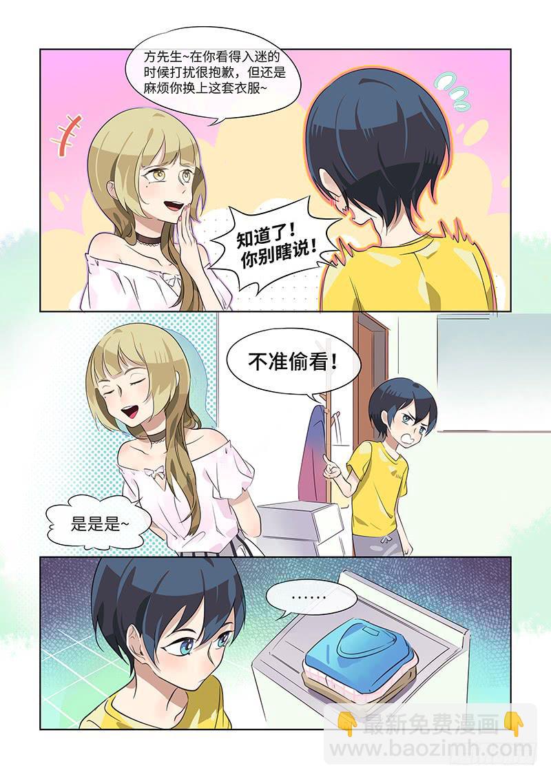 #020-520？-第20话