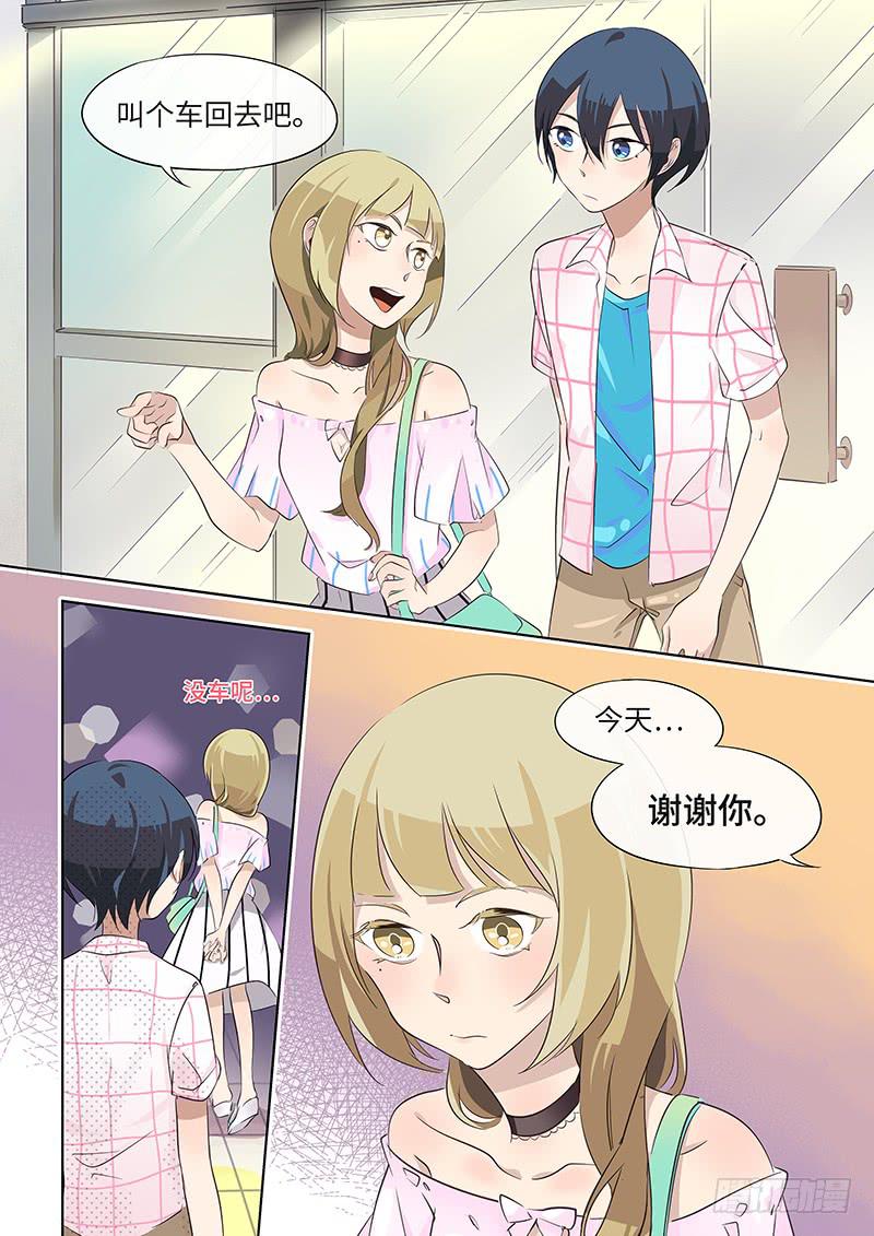 #024-想做的事？-第24话