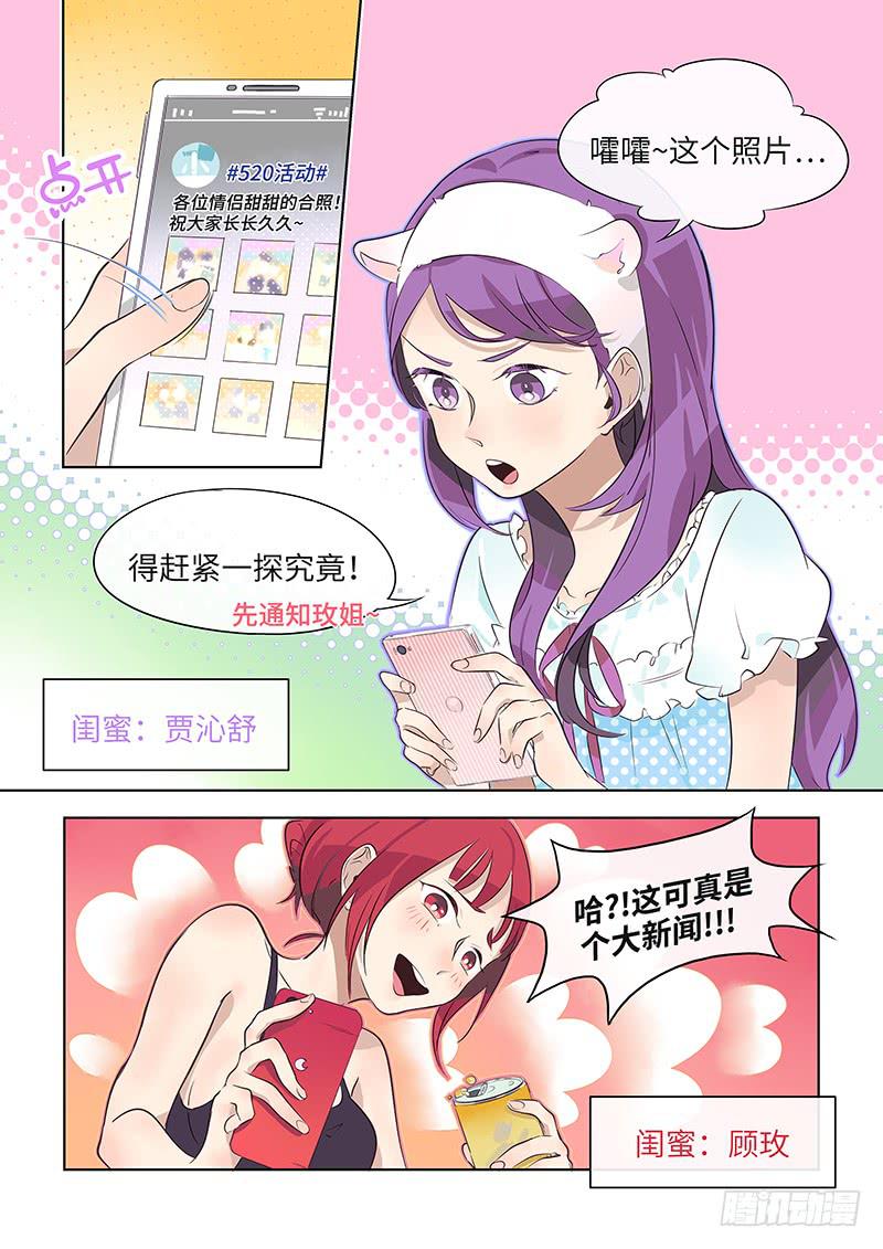 #024-想做的事？-第24话
