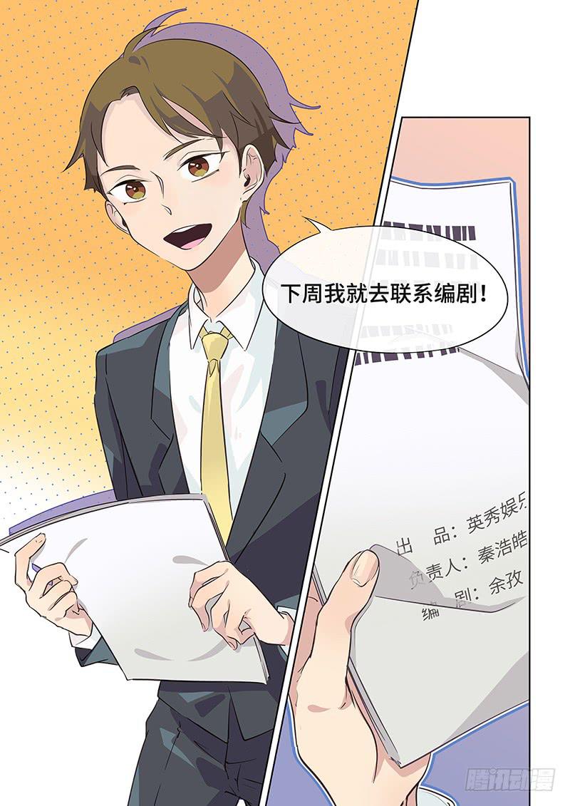 #026-回忆？-第26话