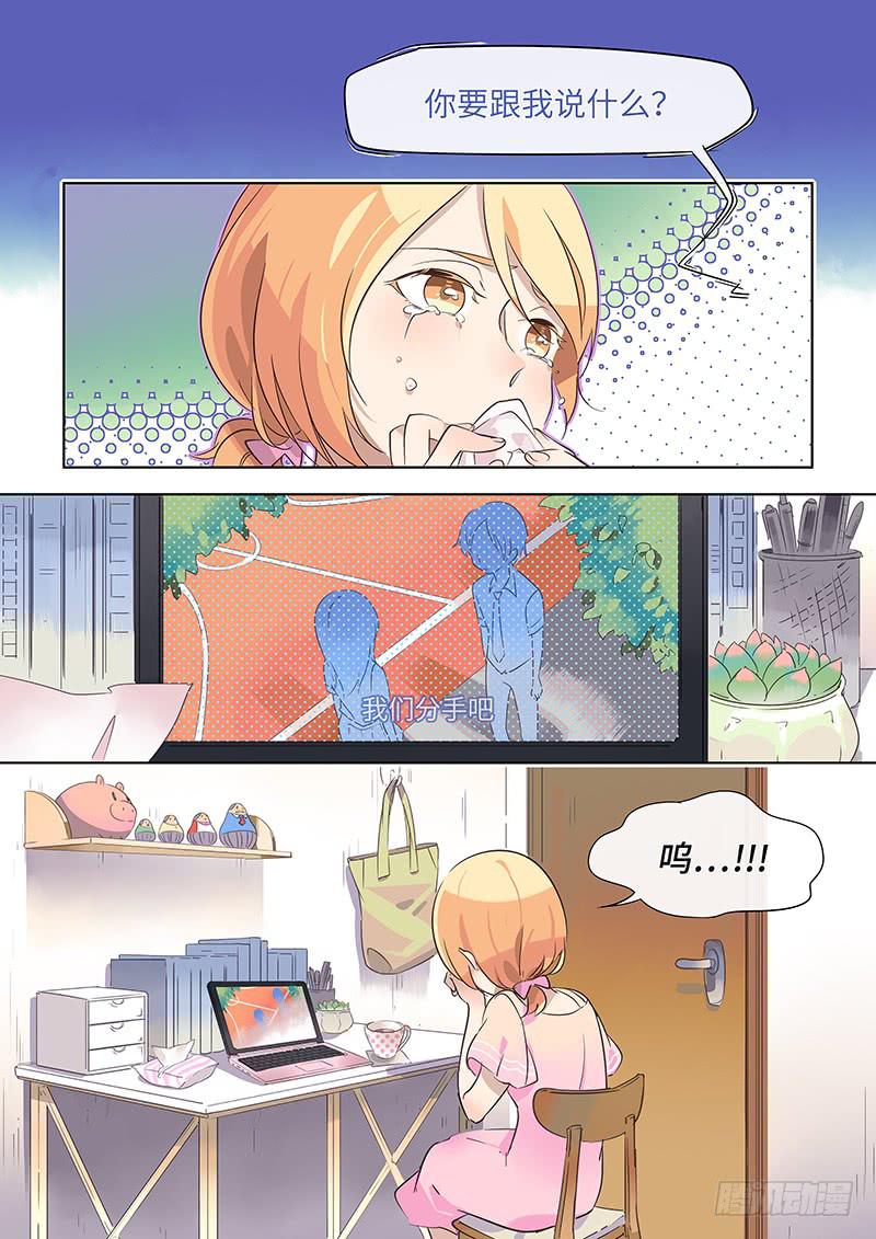 #026-回忆？-第26话