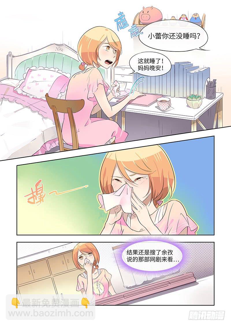 #026-回忆？-第26话