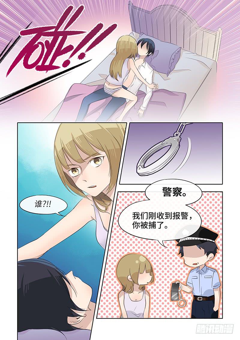 #040-想象？-第40话
