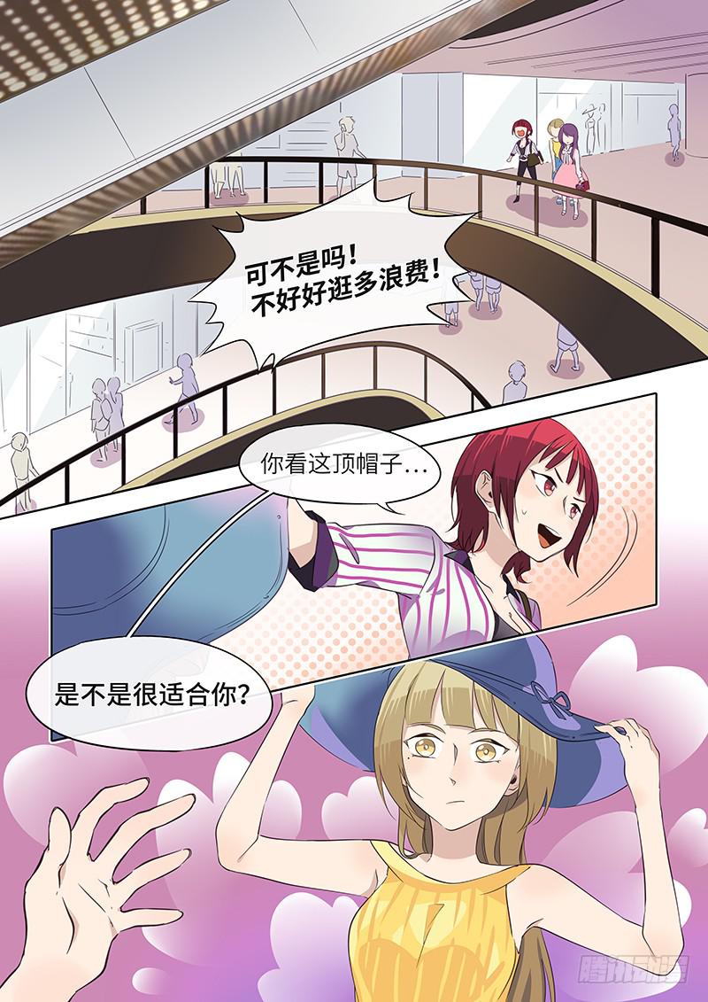 #041-哈？-第42话