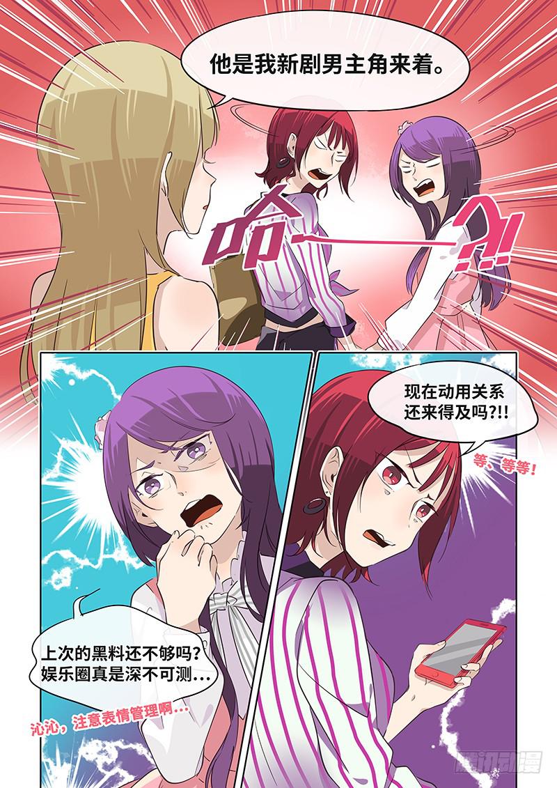 #041-哈？-第42话