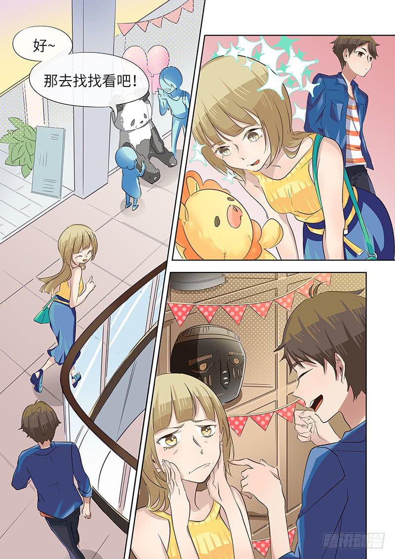 #043-目标？-第44话