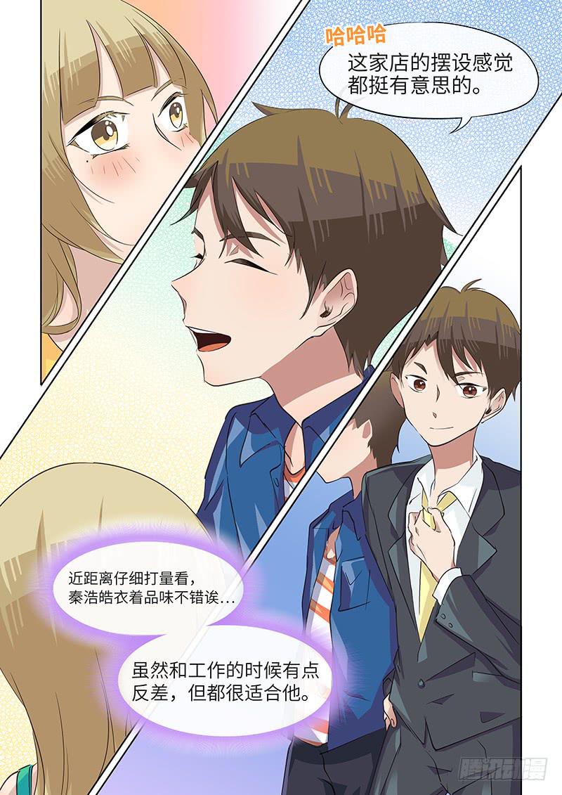 #043-目标？-第44话