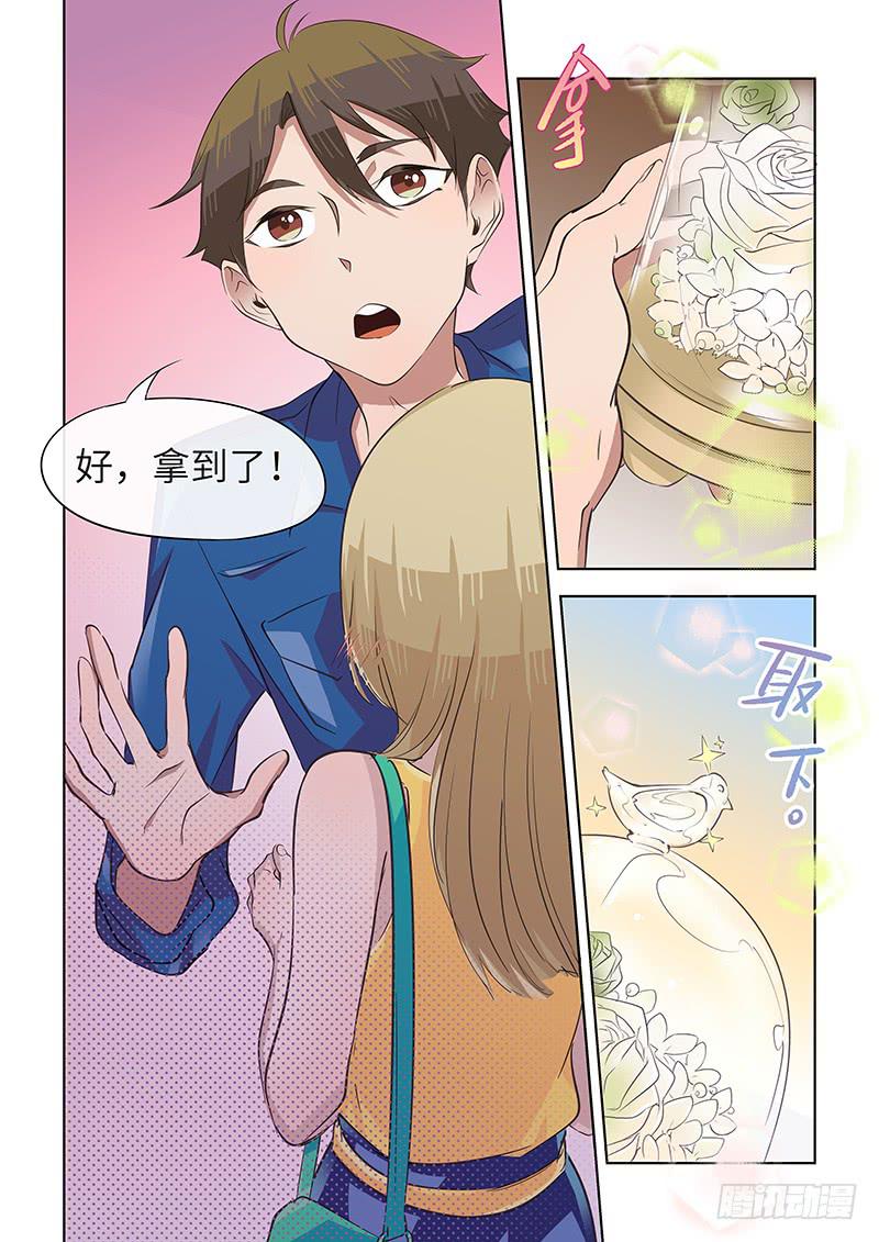 #043-目标？-第44话
