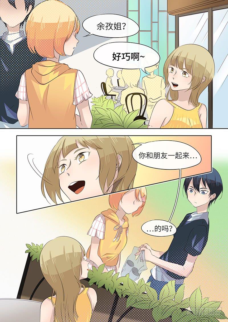 #045-约会？-第46话