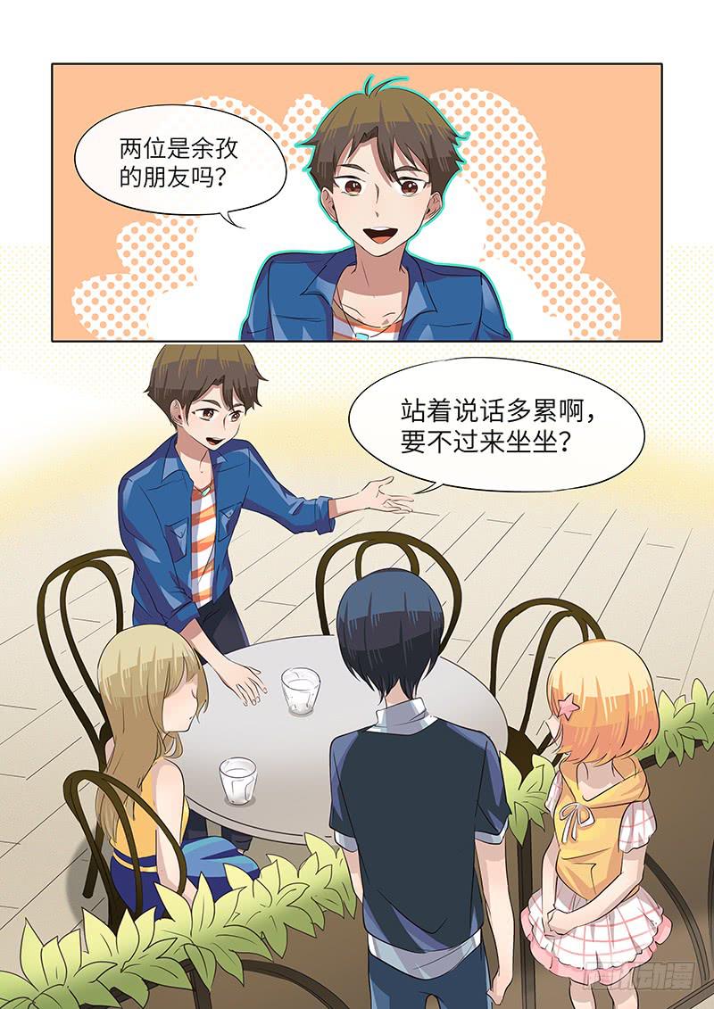 #045-约会？-第46话