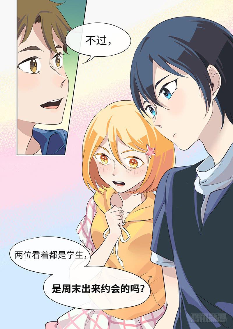 #045-约会？-第46话