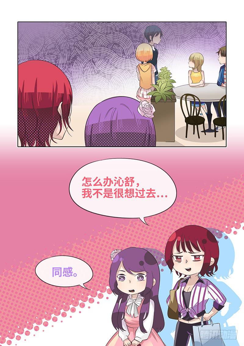 #045-约会？-第46话