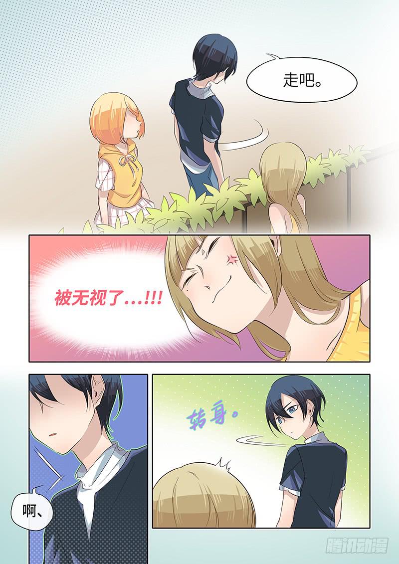 #047-多谢支持？-第48话
