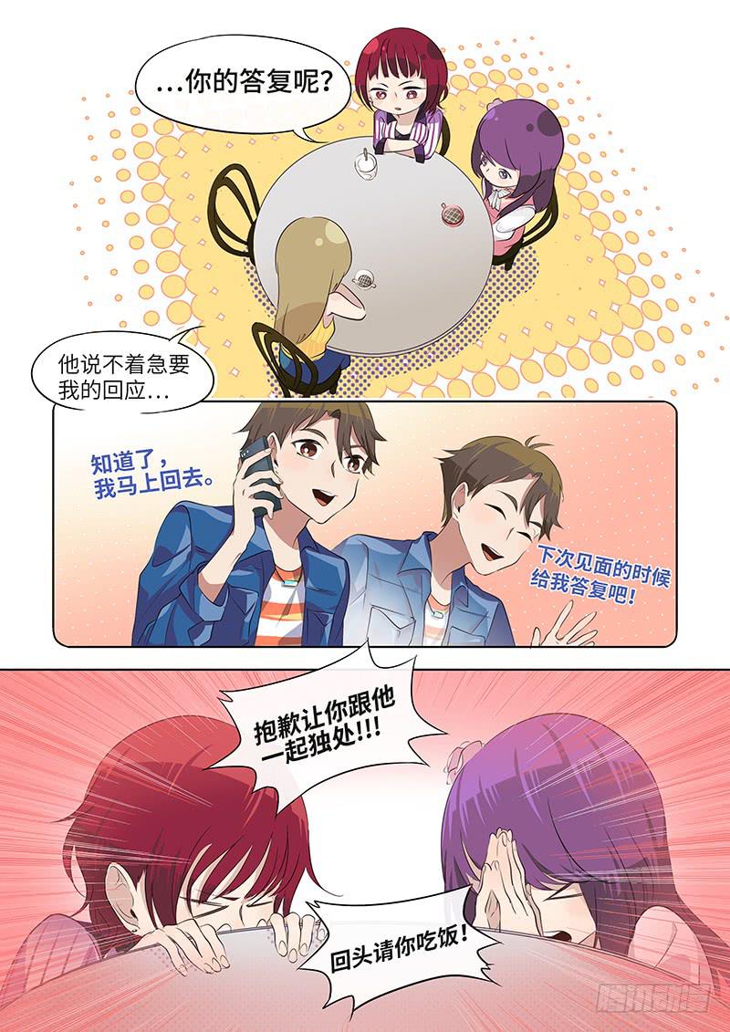 #049-选择？-第50话