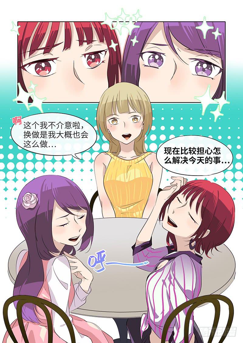 #049-选择？-第50话