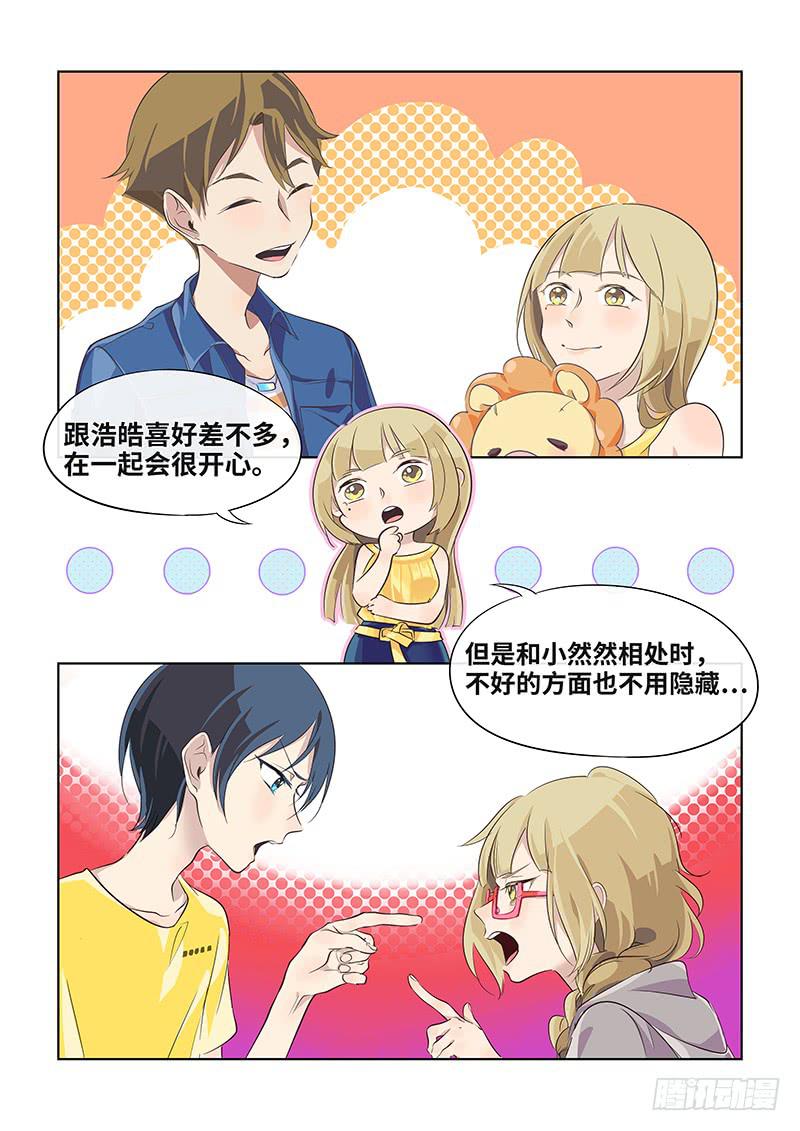 #049-选择？-第50话