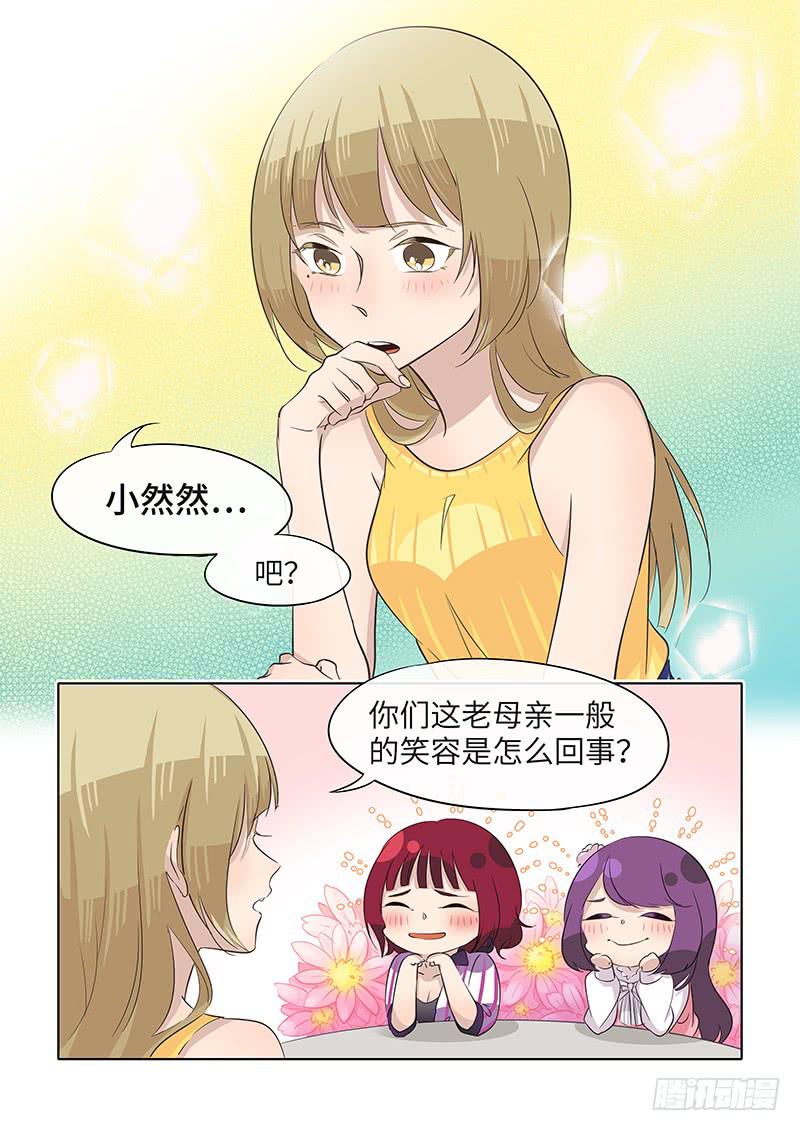 #049-选择？-第50话