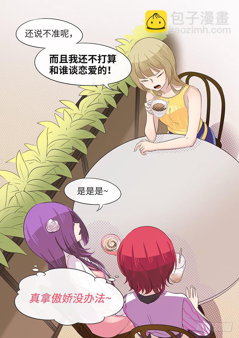 #049-选择？-第50话