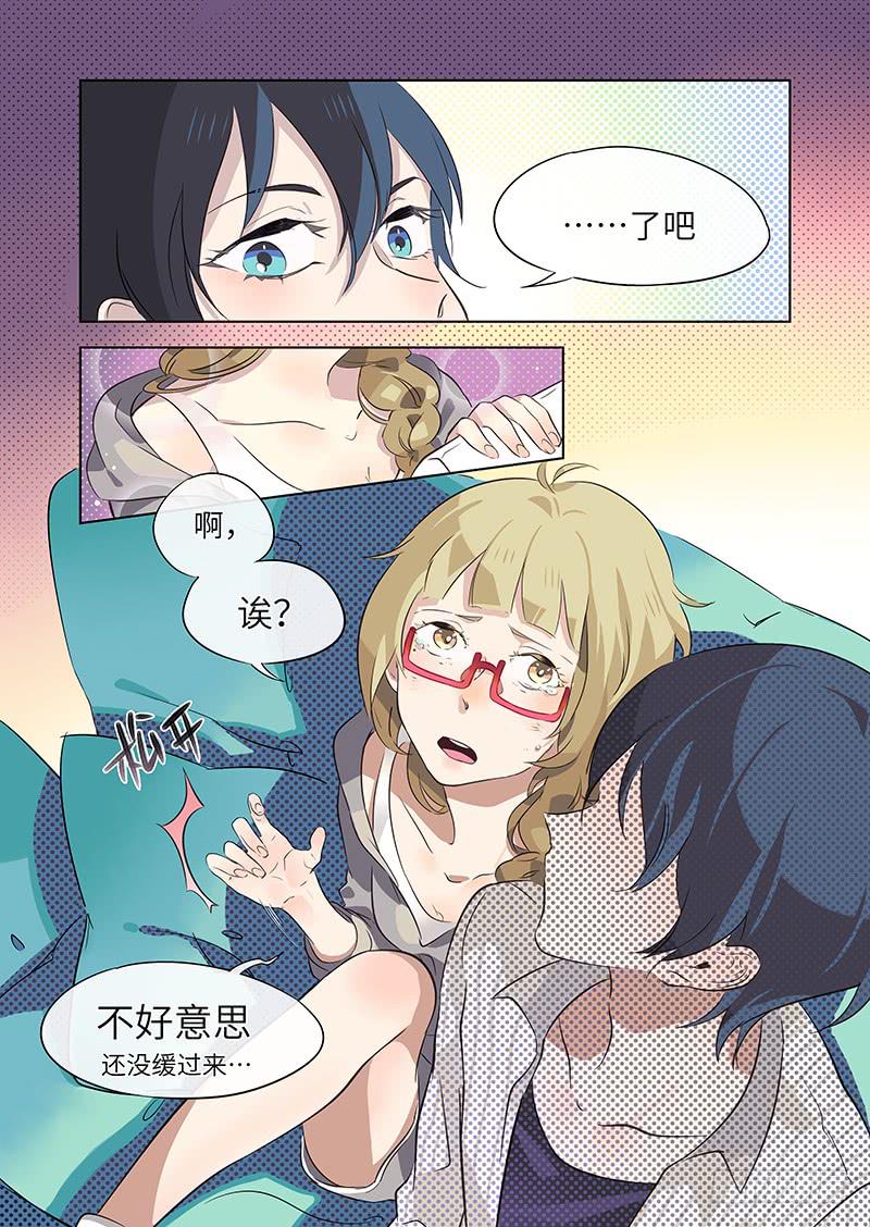 #006-竟然竟然？-第6话