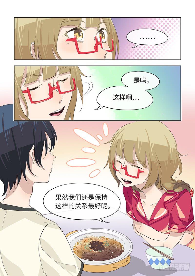#055-保持现状？-第56话