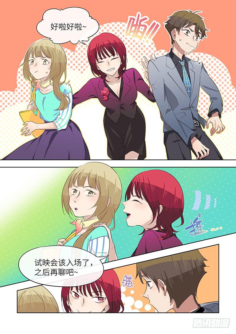 #057-答复？-第58话