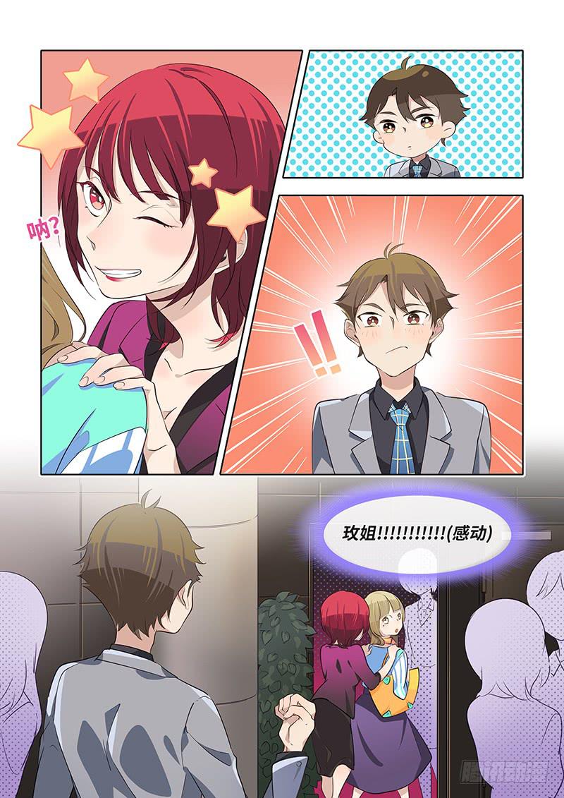 #057-答复？-第58话