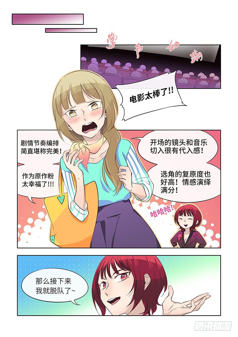 #057-答复？-第58话