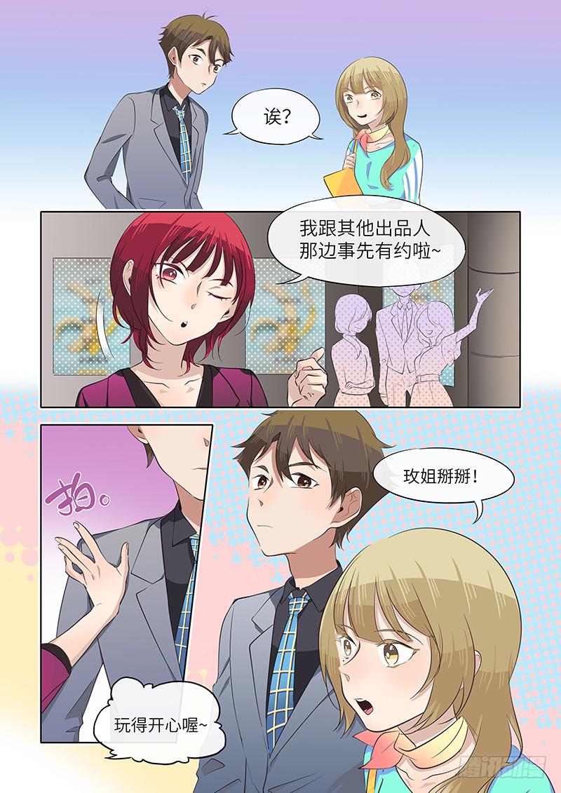 #057-答复？-第58话