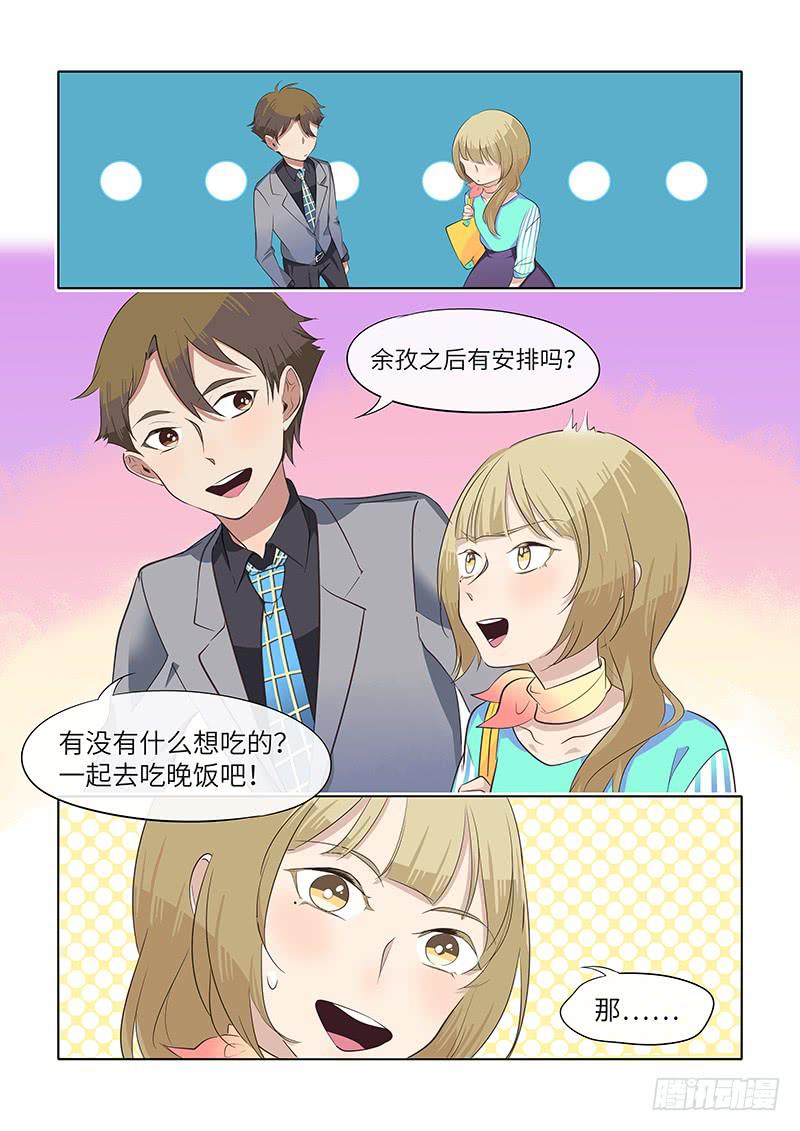 #057-答复？-第58话