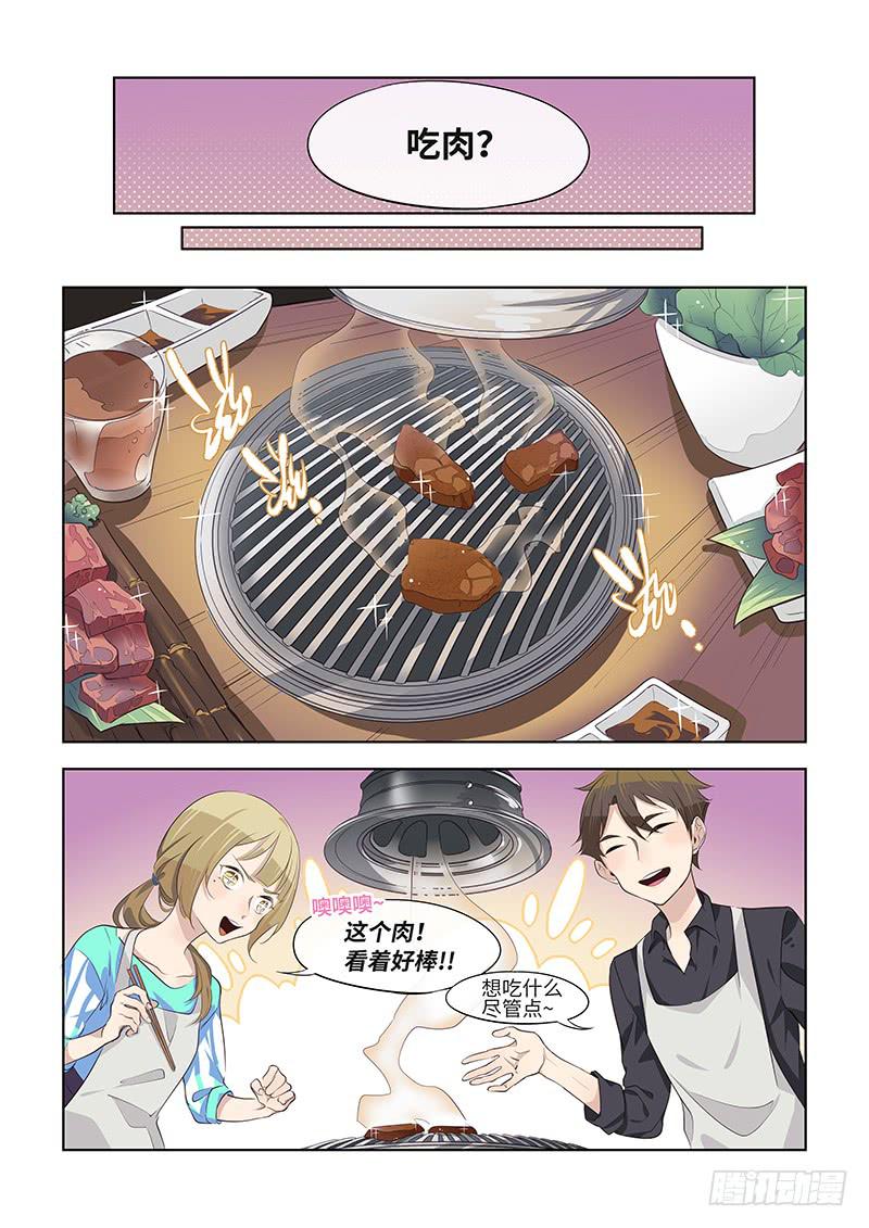 #057-答复？-第58话