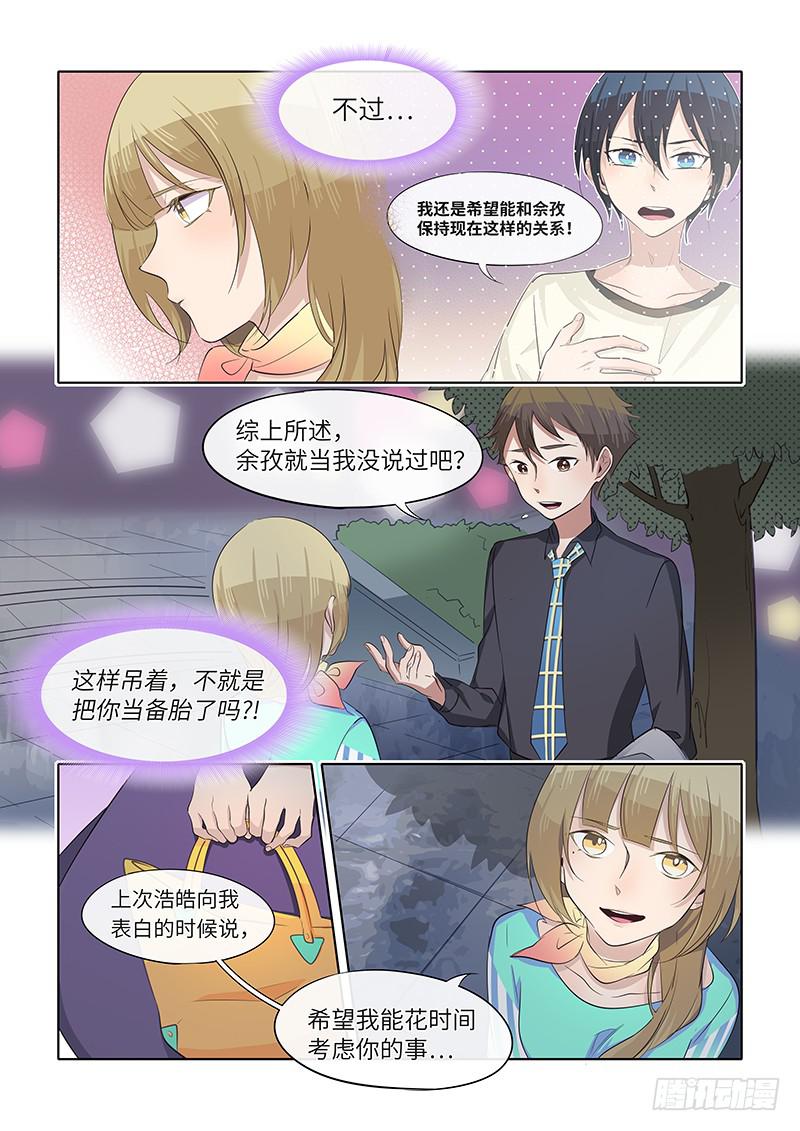 #059-不必了？-第60话