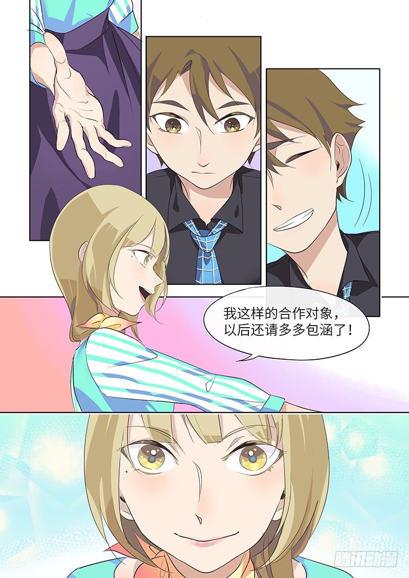 #059-不必了？-第60话