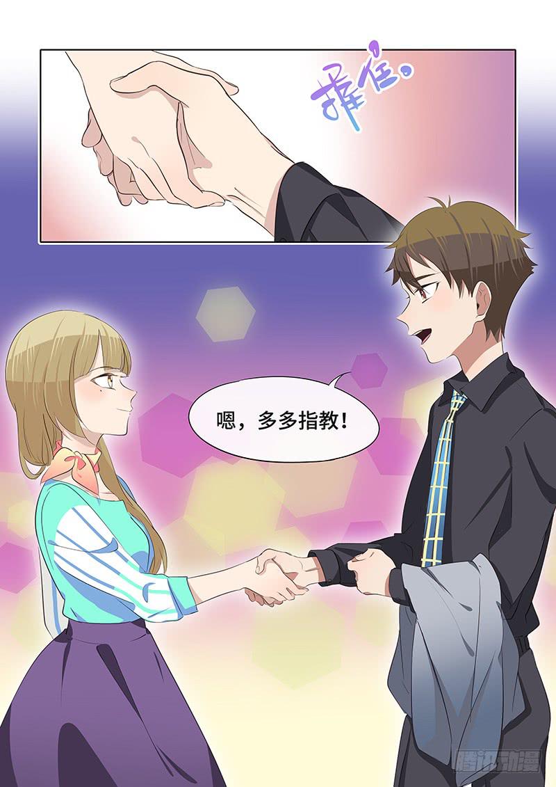 #059-不必了？-第60话