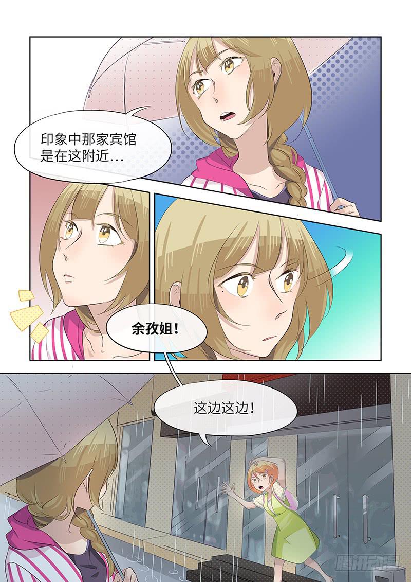#061-决心？-第62话