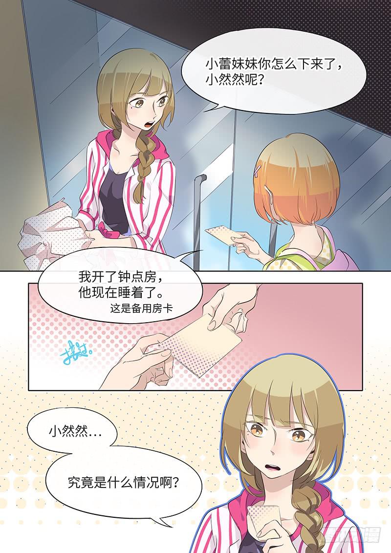 #061-决心？-第62话