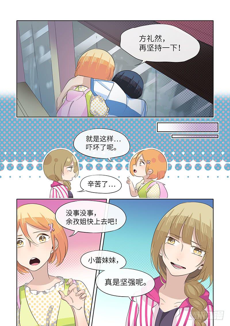 #061-决心？-第62话