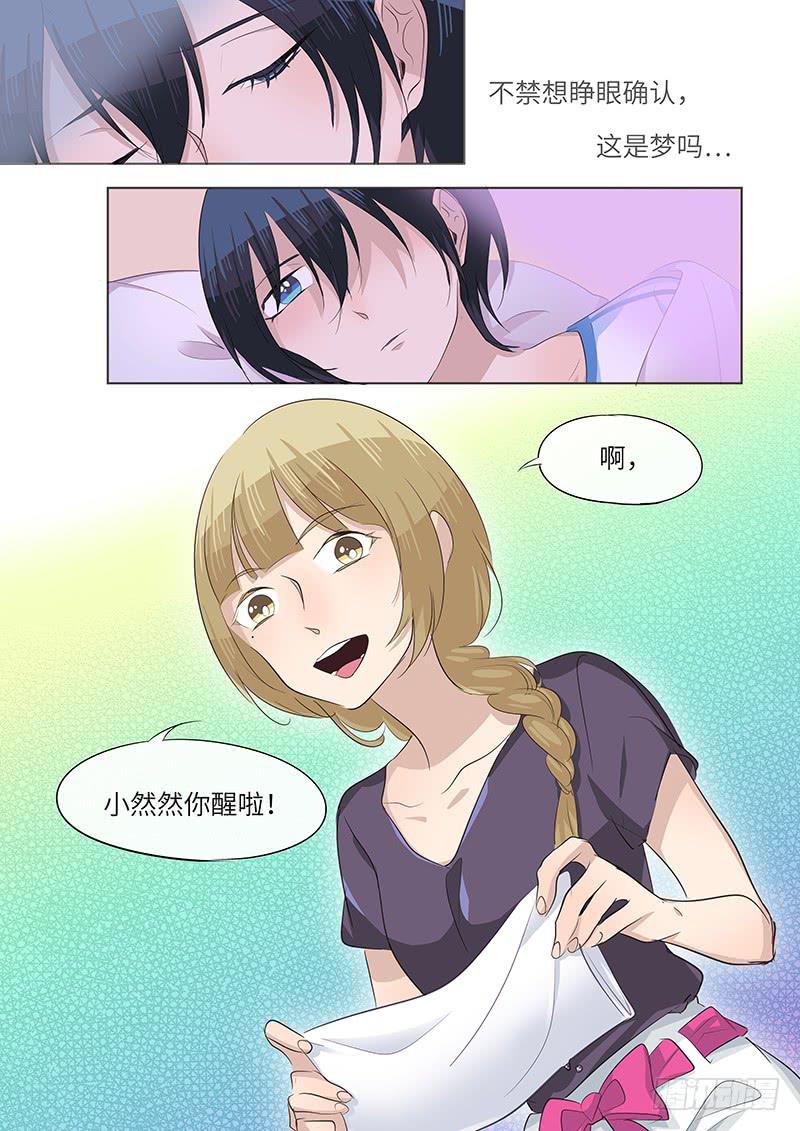 #063-安然入睡？-第64话