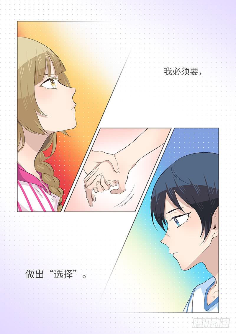 #066-选择？-第68话