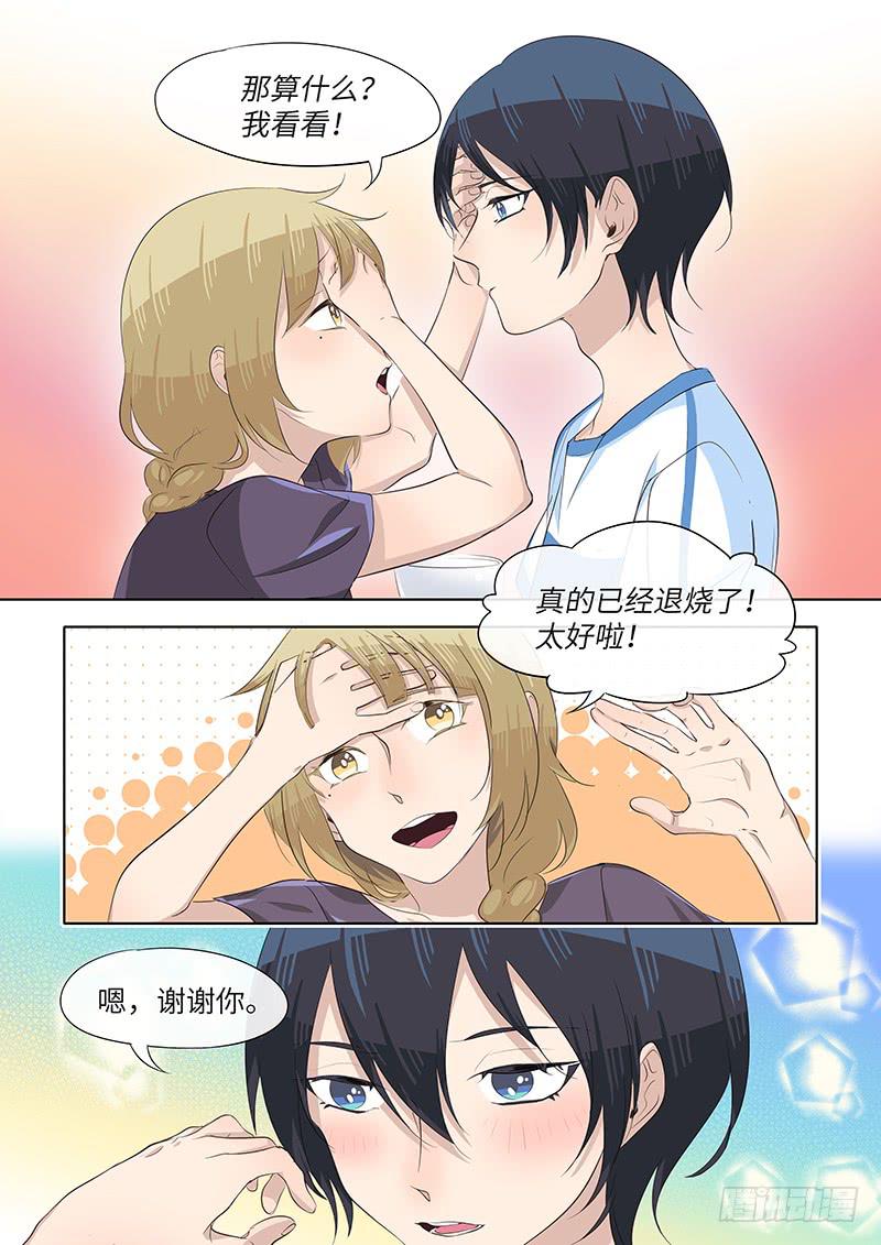#066-选择？-第68话