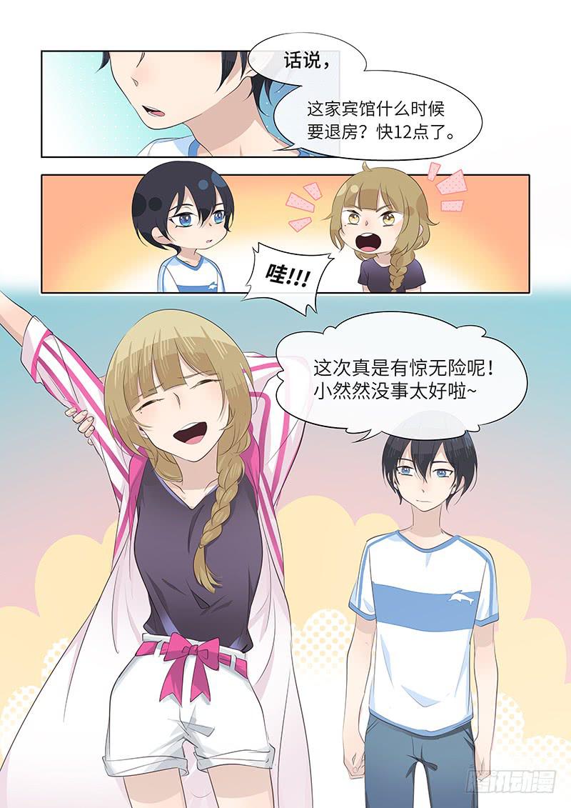 #066-选择？-第68话