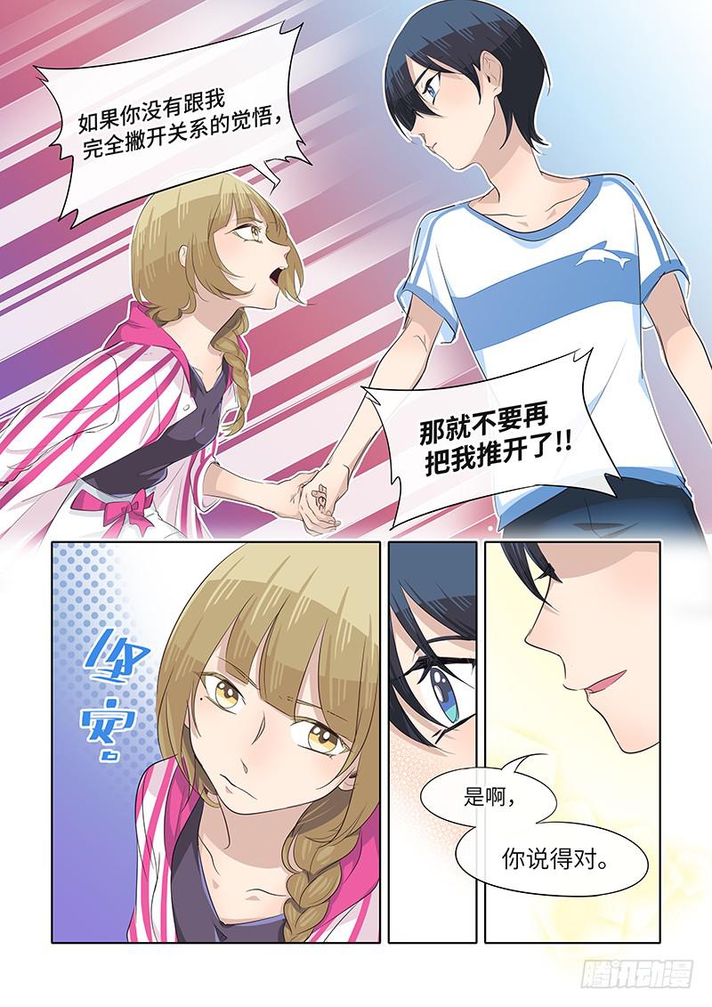 #066-选择？-第68话