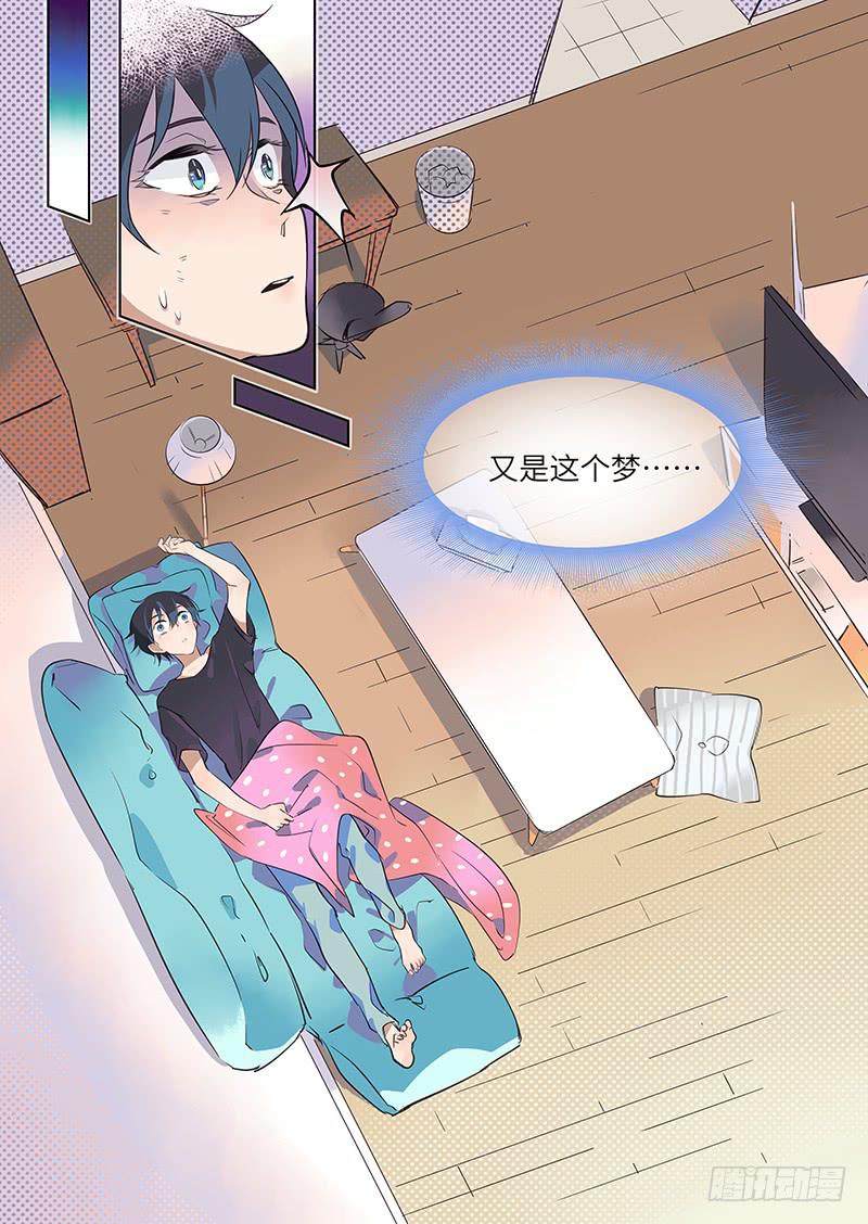 #008-梦？-第8话