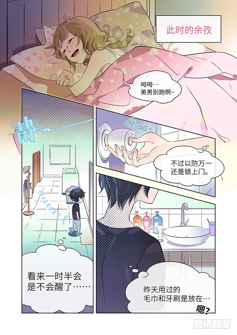 #008-梦？-第8话
