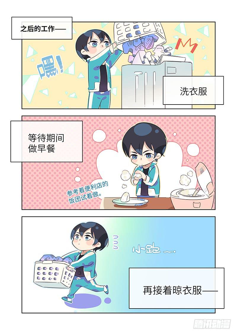 #008-梦？-第8话