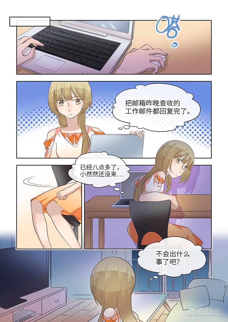 #070-当面？-第72话