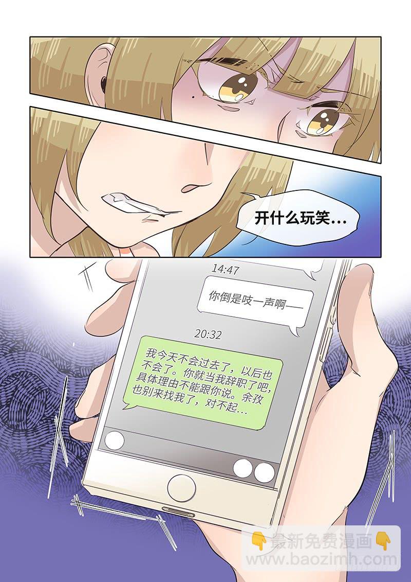 #070-当面？-第72话