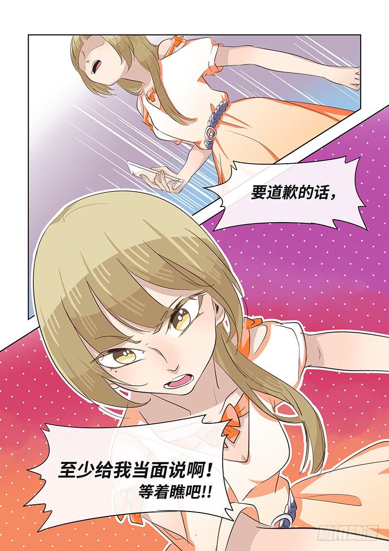 #070-当面？-第72话