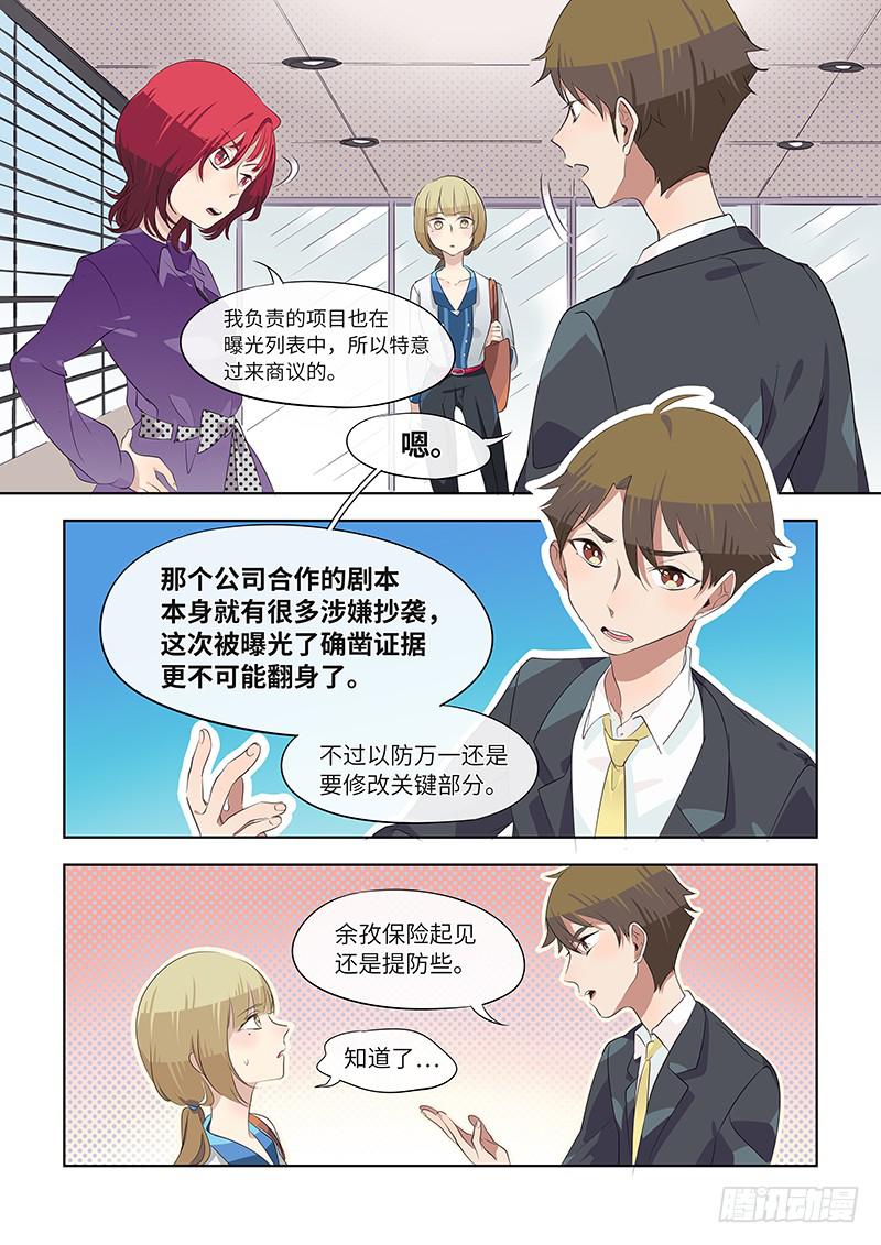 #072-完全一致？-第74话